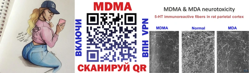 кракен   Славянск-на-Кубани  MDMA молли 