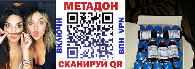 blacksprut онион  Славянск-на-Кубани  Метадон VHQ 