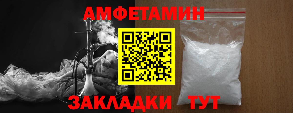Славянск-на-Кубани  Метамфетамин Декстрометамфетамин 99.9%  Вход с VPN 