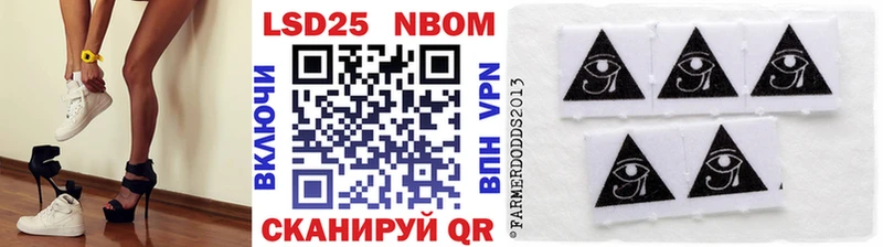 Марки N-bome 1,5мг  цена наркотик  мега   нарко площадка какой сайт  Славянск-на-Кубани 