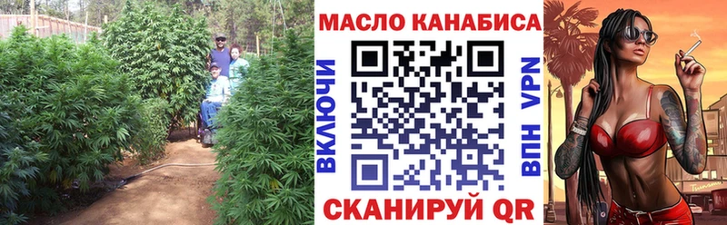 где купить наркоту  Славянск-на-Кубани  Дистиллят ТГК вейп 