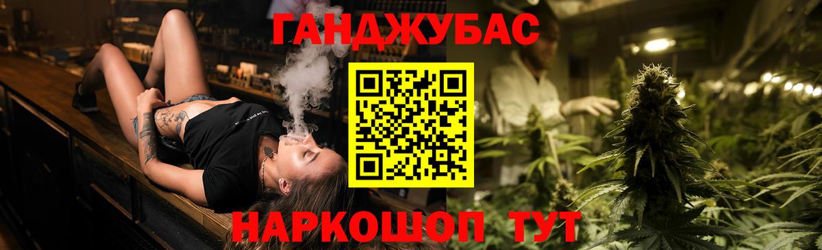 Шишки марихуана планчик  Вход с VPN  Славянск-на-Кубани  Бошки марихуана тримм  Шишки марихуана Amnesia  Конопля AK-47 